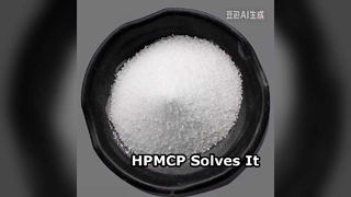 HPMCP Solutions For You